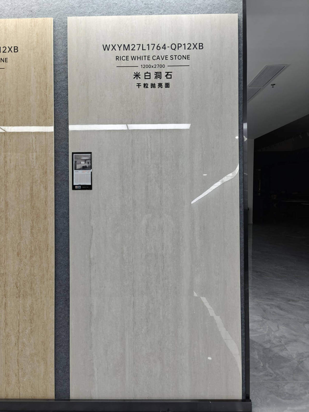米白洞石实物.jpg