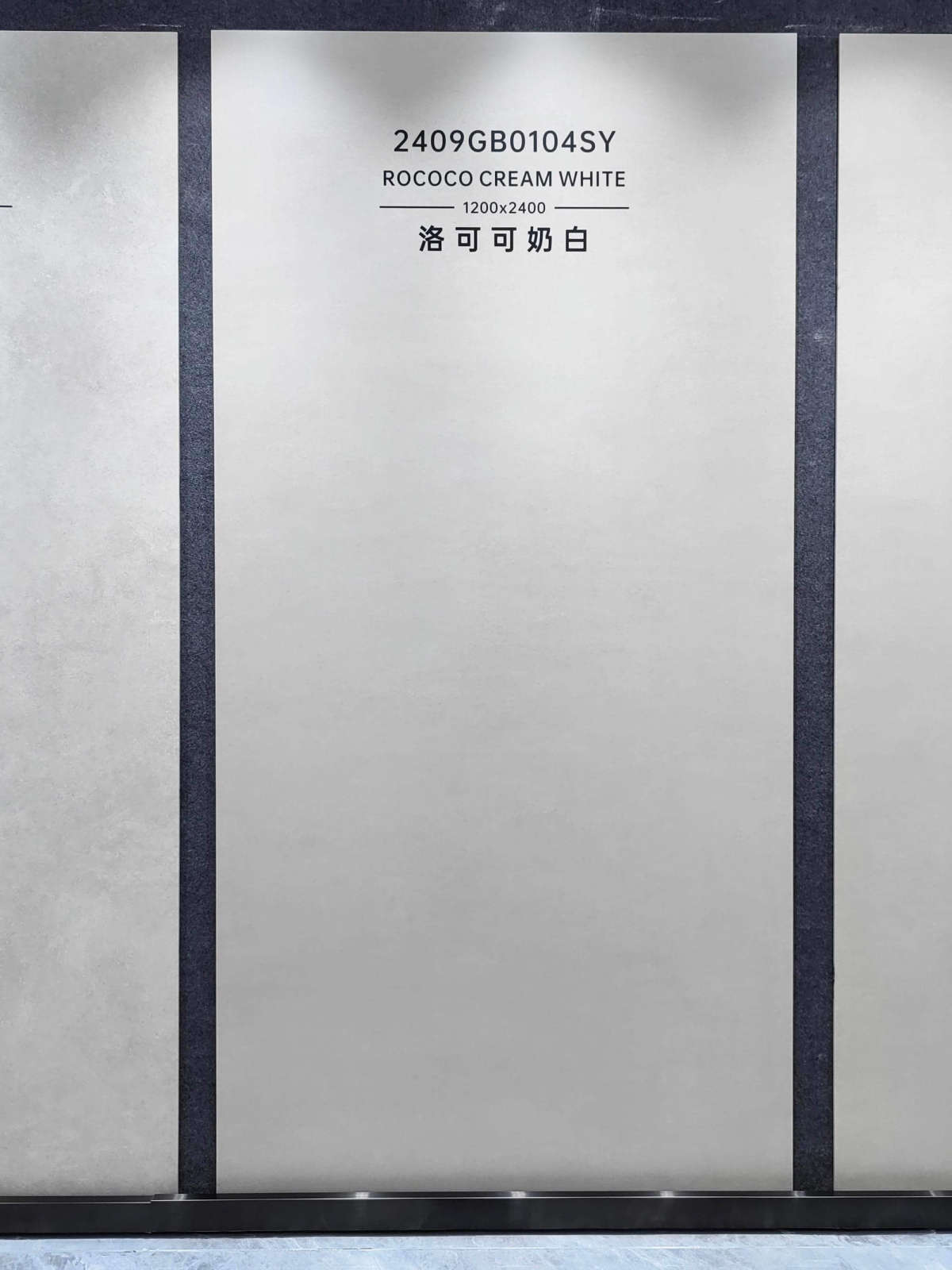 洛可可奶白肌肤.jpg